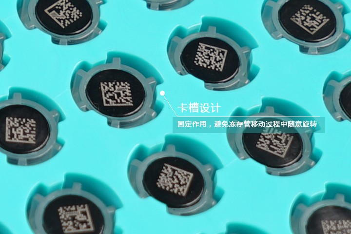 608153 ， 4.0 mL 二维码冻存管，内旋盖，圆底可立，9*9盒装   