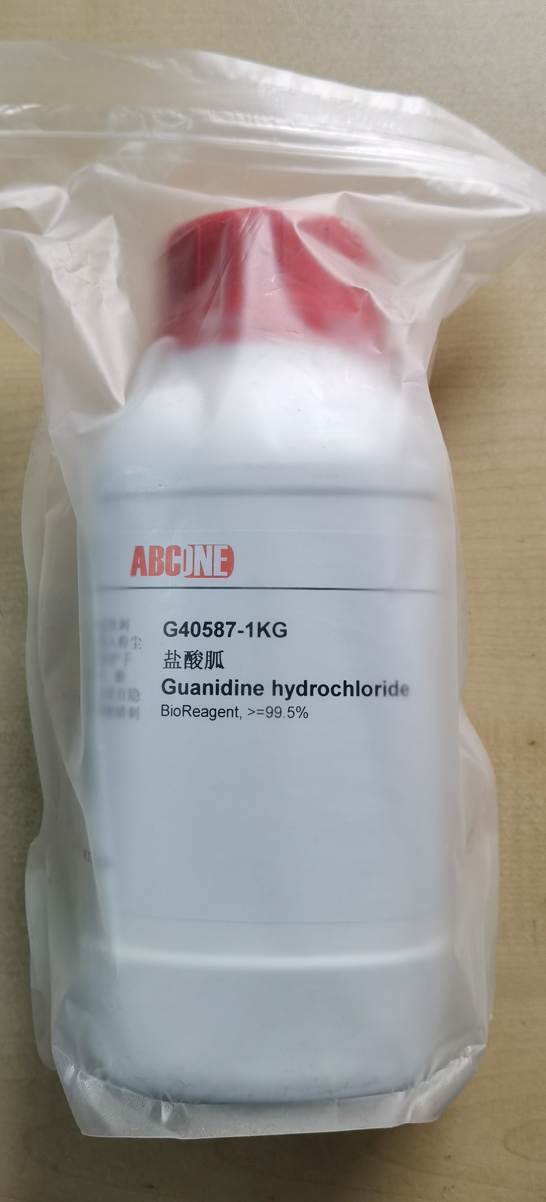 G40587 , Guanidine hydrochloride ,盐酸胍