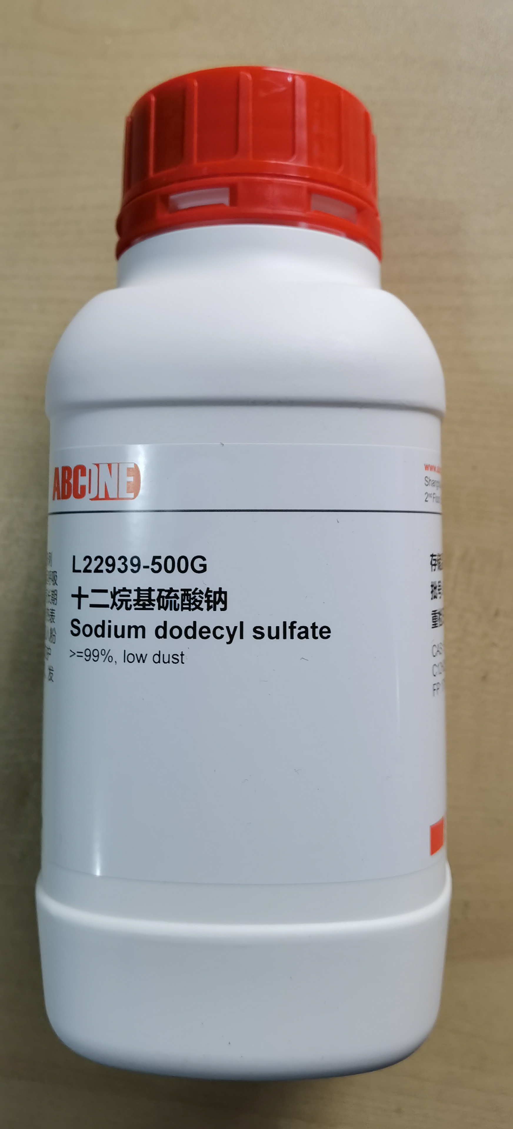 L22939， SDS|Sodium dodecyl sulfate ，十二烷基硫酸钠
