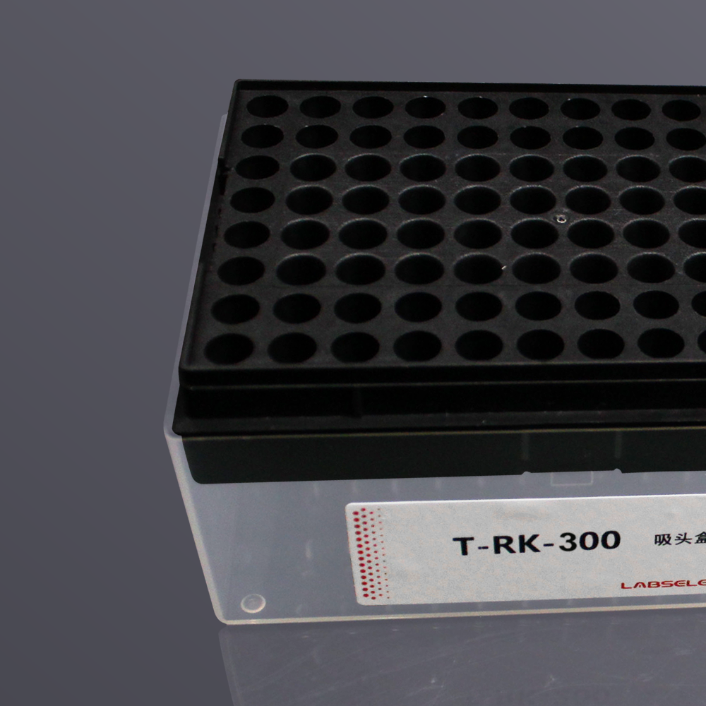 T-RK-300 200ul/300ul吸头盒