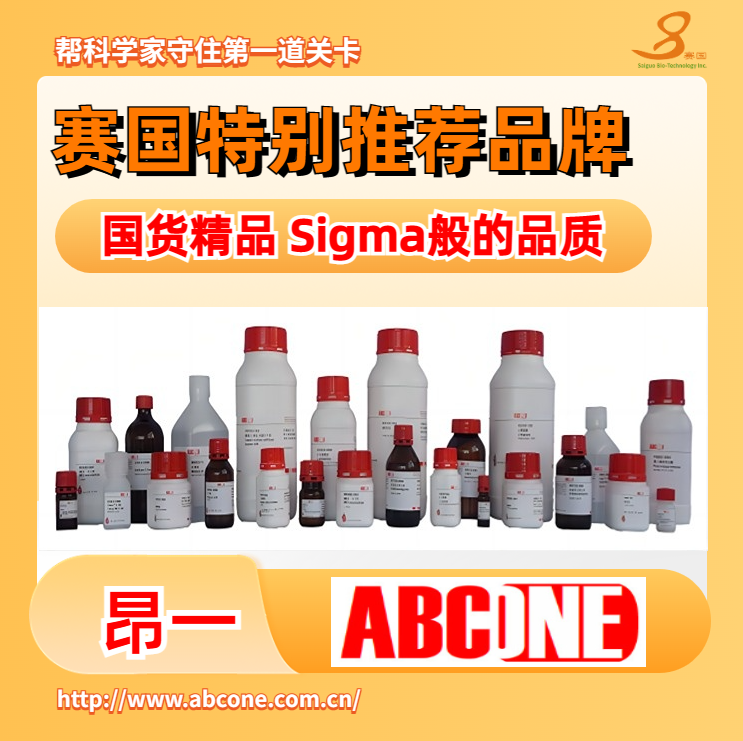 变色硅胶干燥剂  S28809  ABCONE