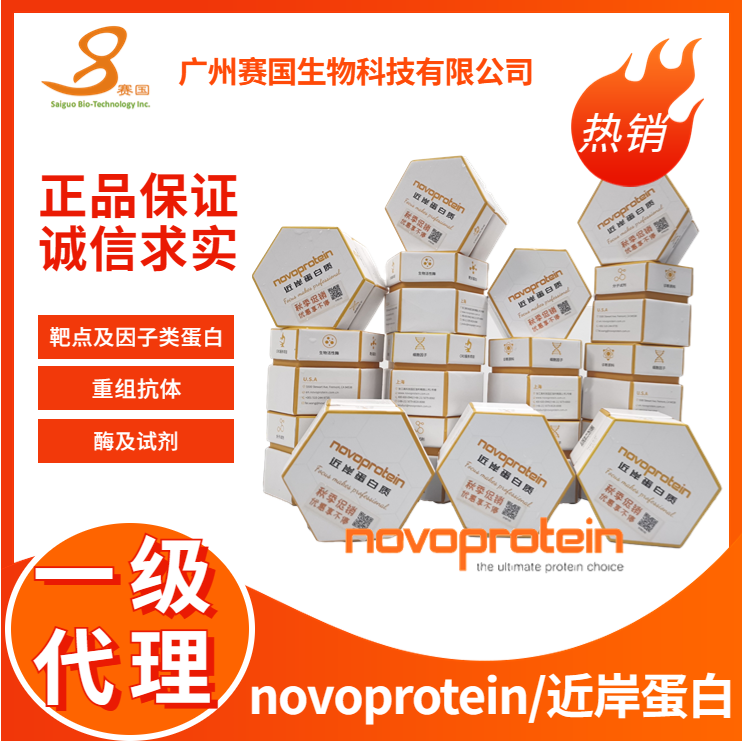 NovoStart® SYBR High-Sensitivity qPCR  SuperMix-1ml×25