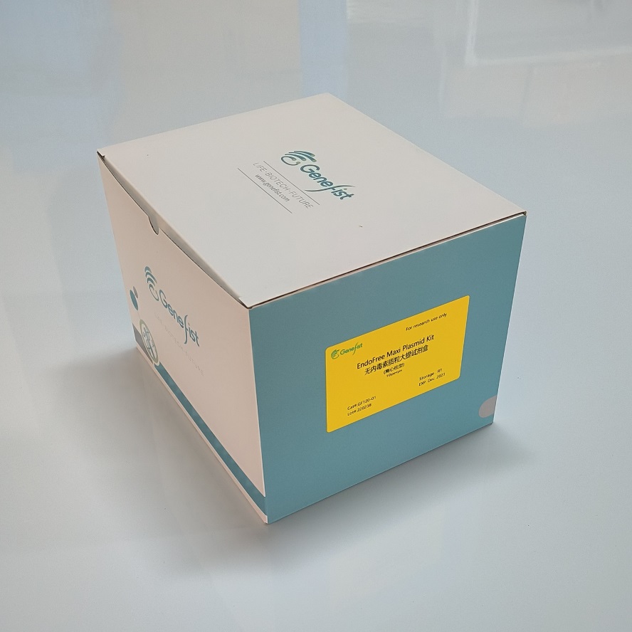 无内毒素质粒大提试剂盒 (增强型)