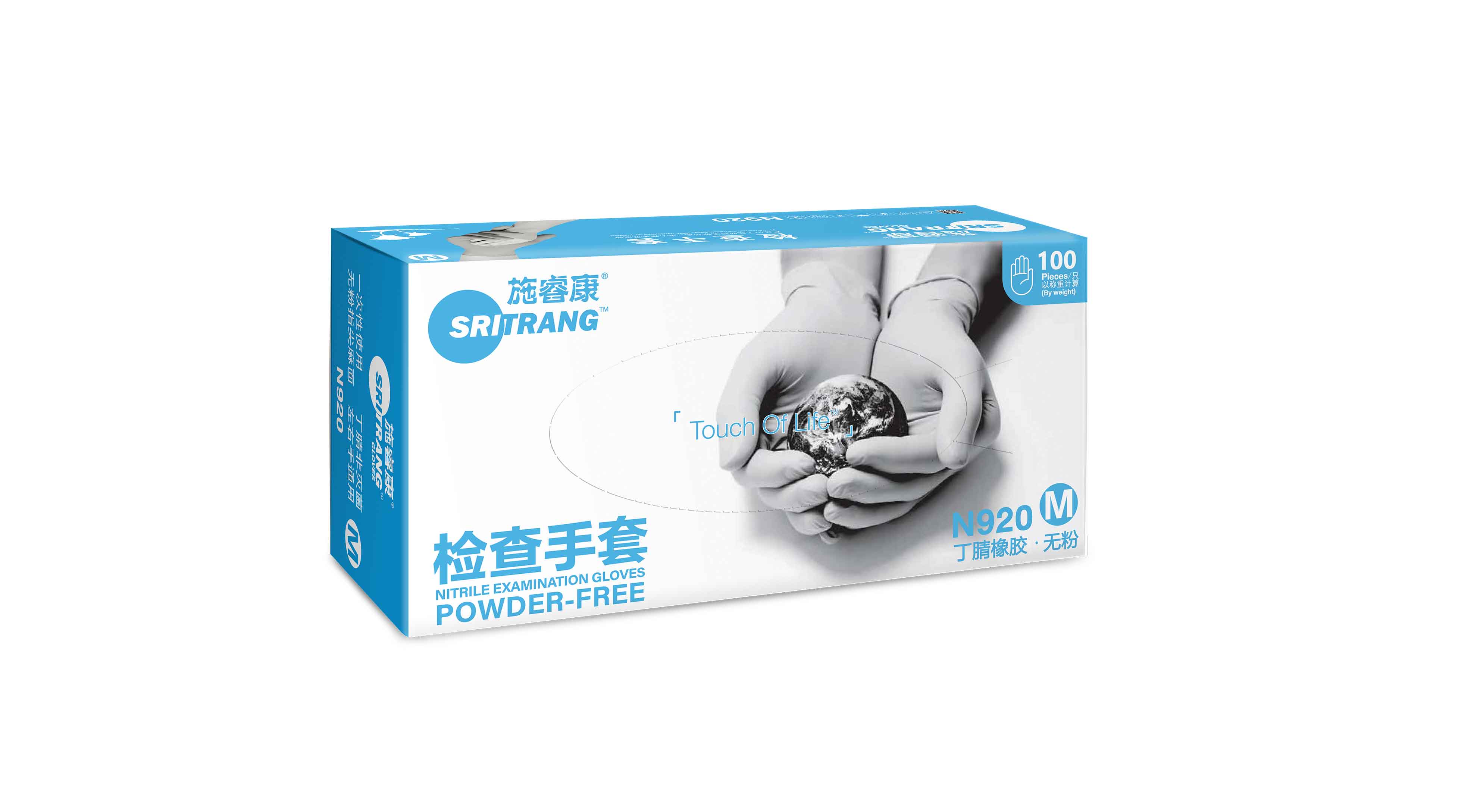 丁腈橡胶无粉手套4.8g（XS）