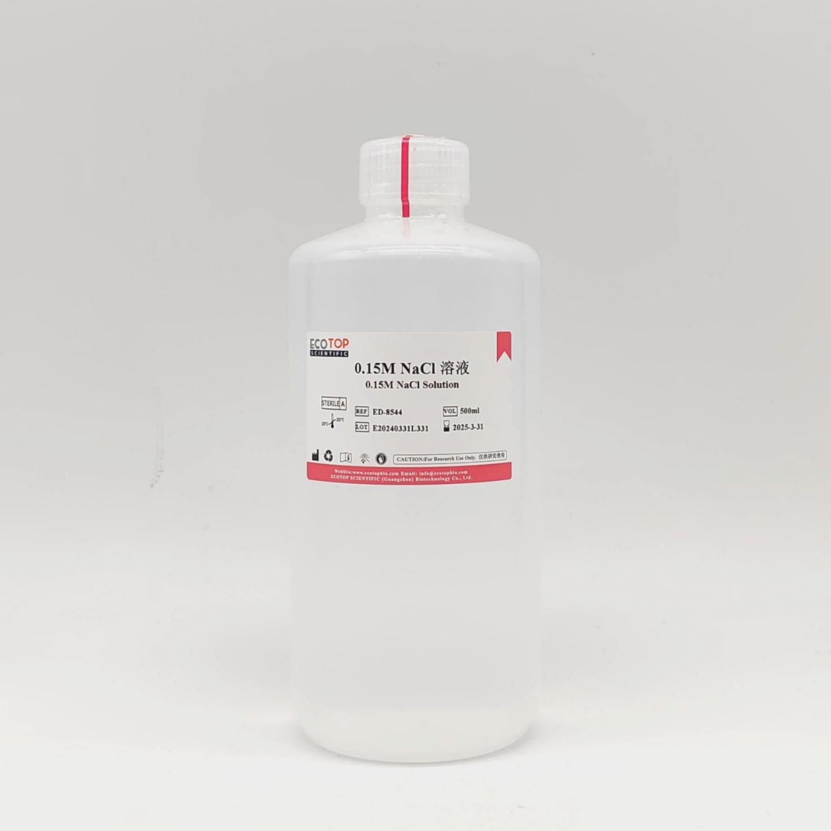 0.15M NaCl 溶液(无菌)